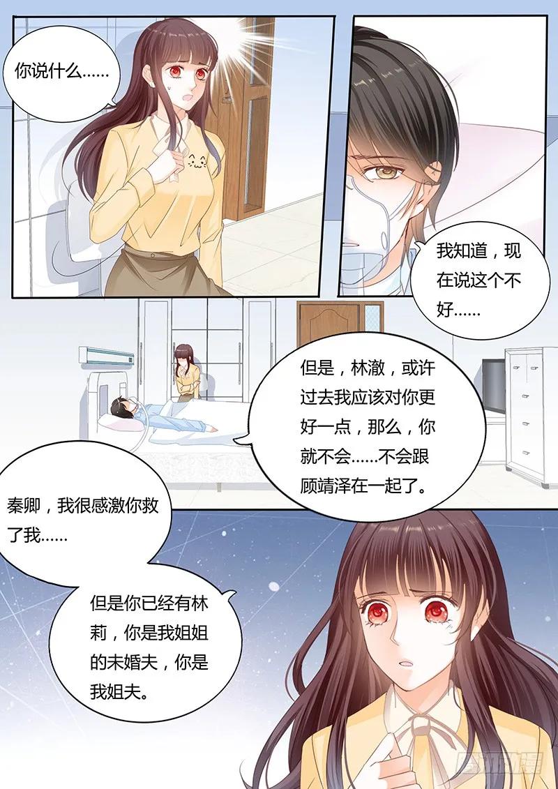 你不需要解释8