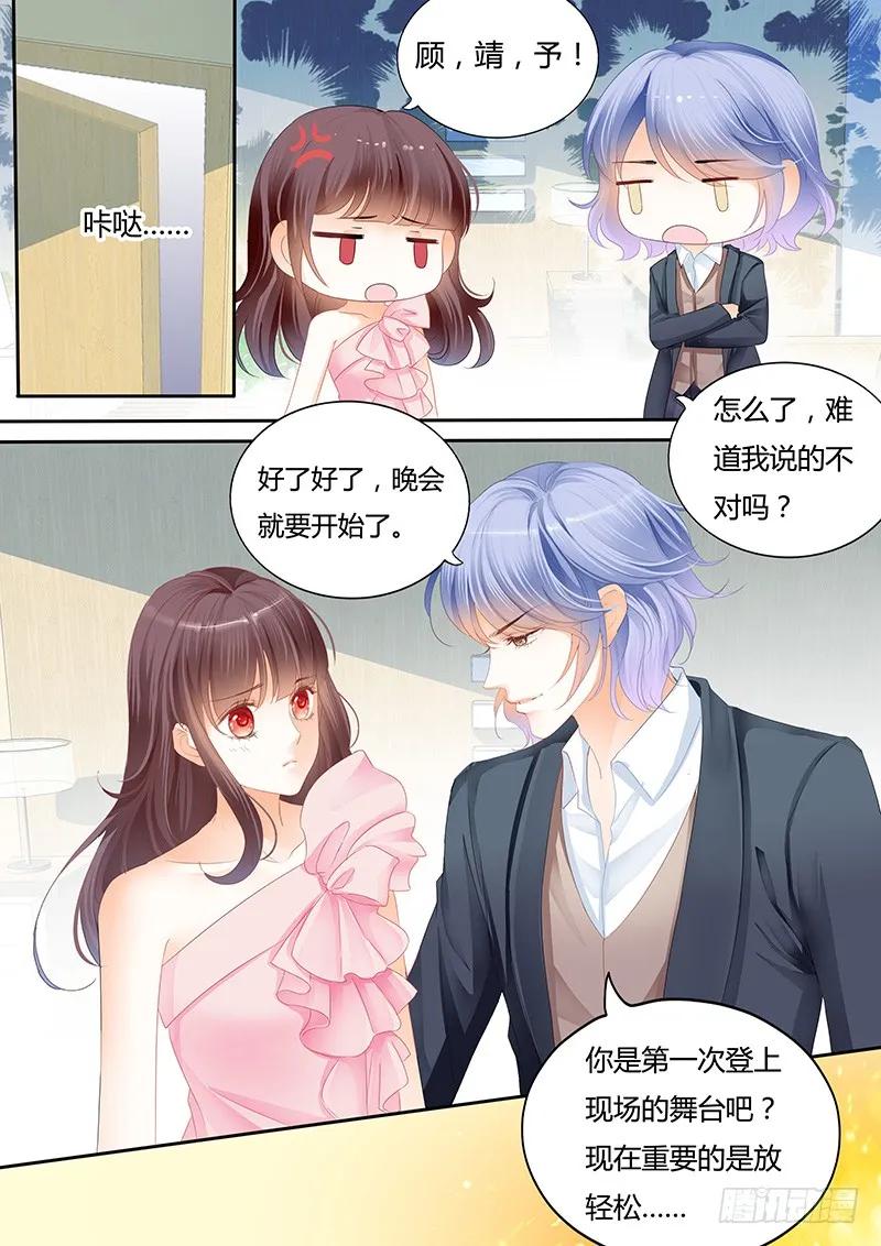 原来你们真的是一对啊11