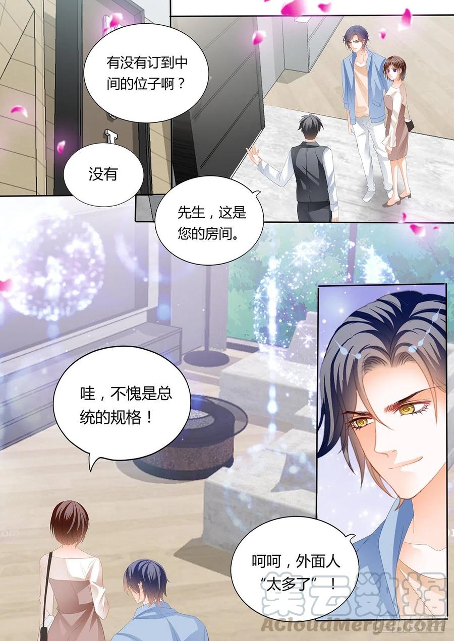 私人影院10