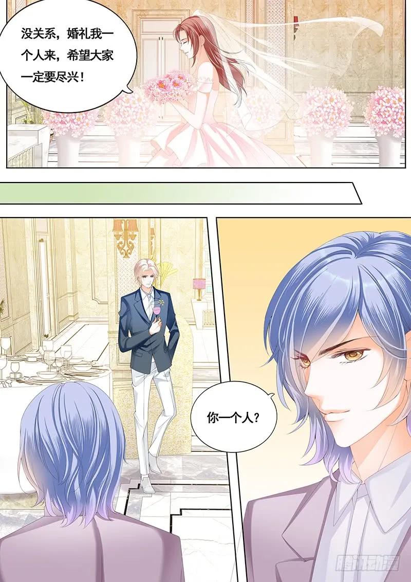 新郎逃婚11