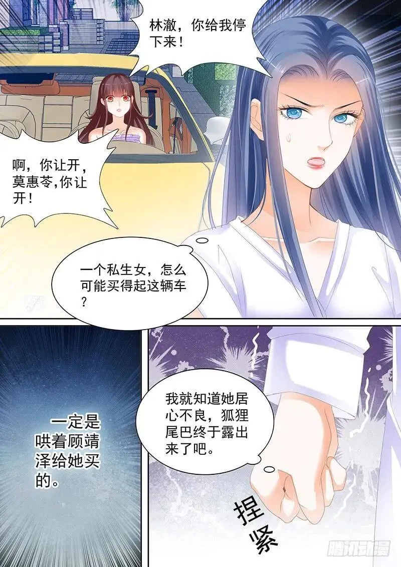 莫惠苓搬到隔壁？！15