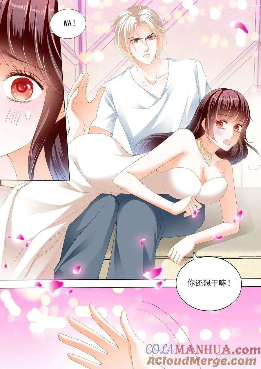 小小惩罚11
