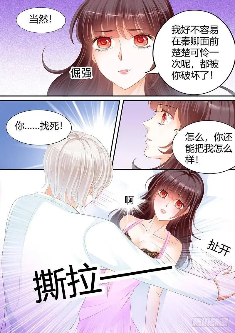 就会欺负我8