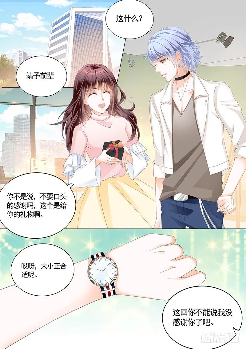 不要口头感谢11
