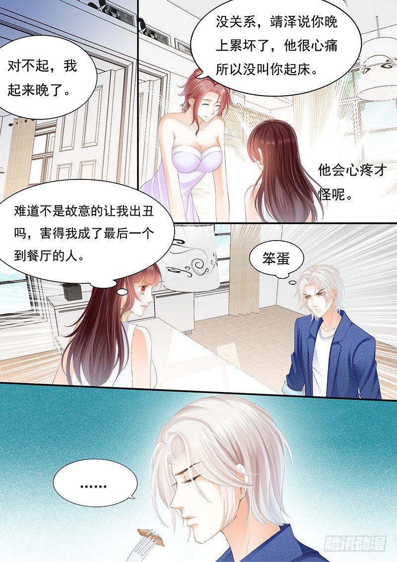 遇险9
