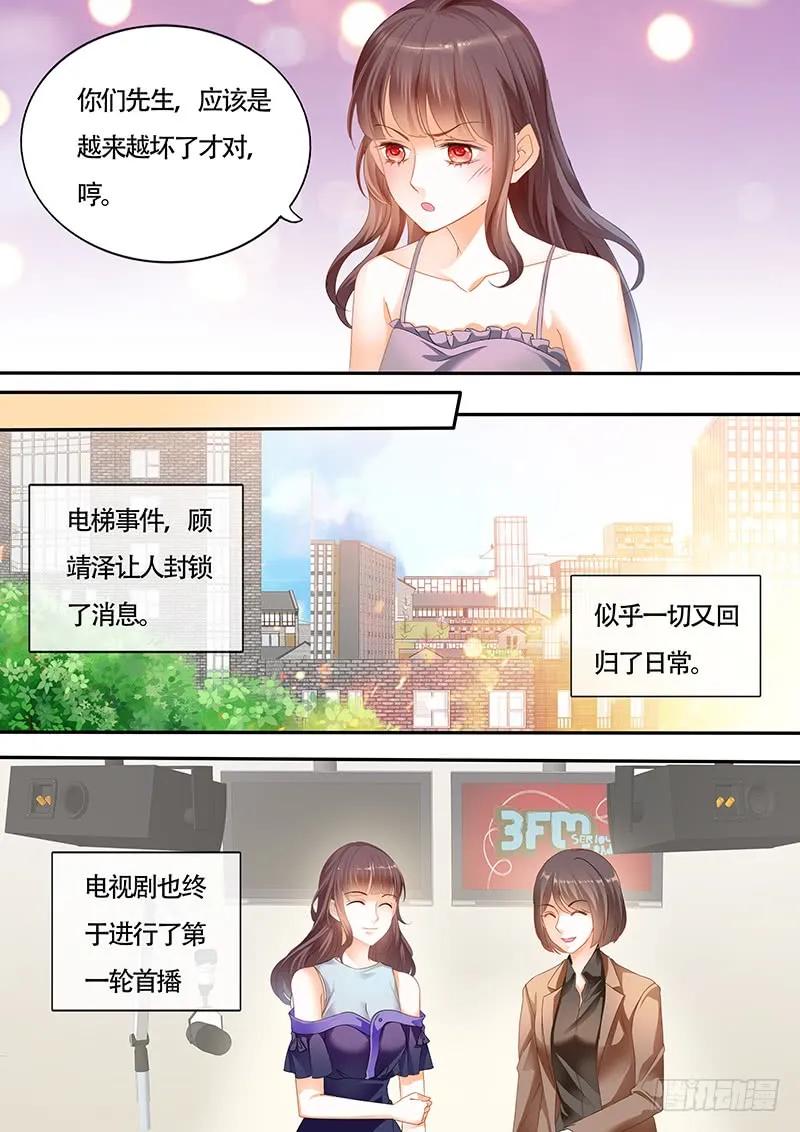 夫妻两个越来越好了5