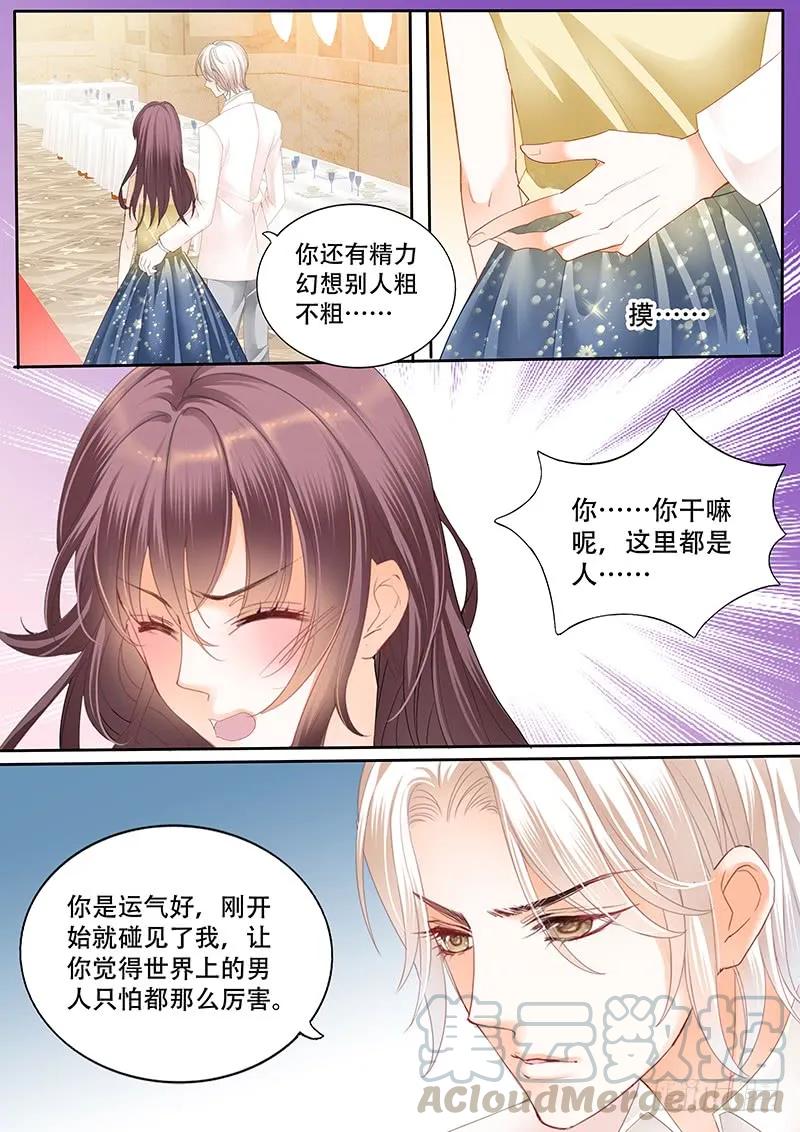我要CDQC的男人9