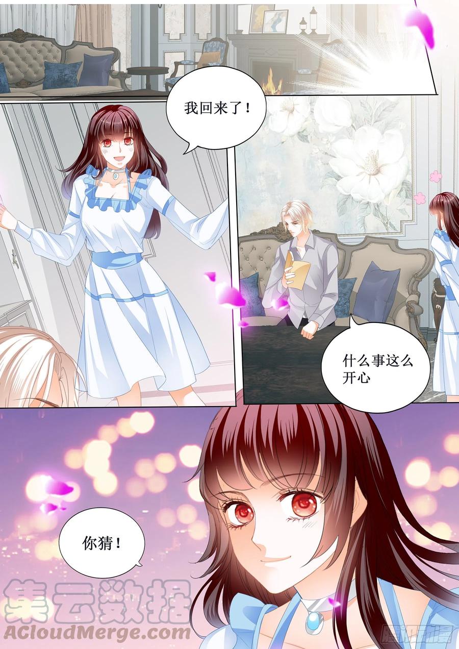 小恶魔的吻7