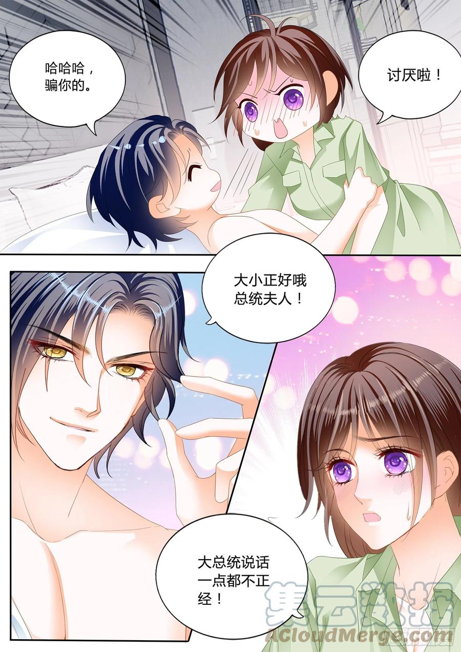 被动运动9