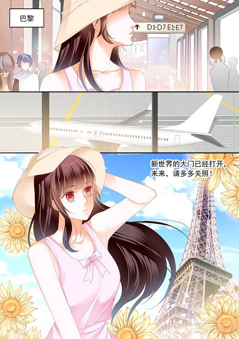 超帅影帝要和林澈拍吻戏5