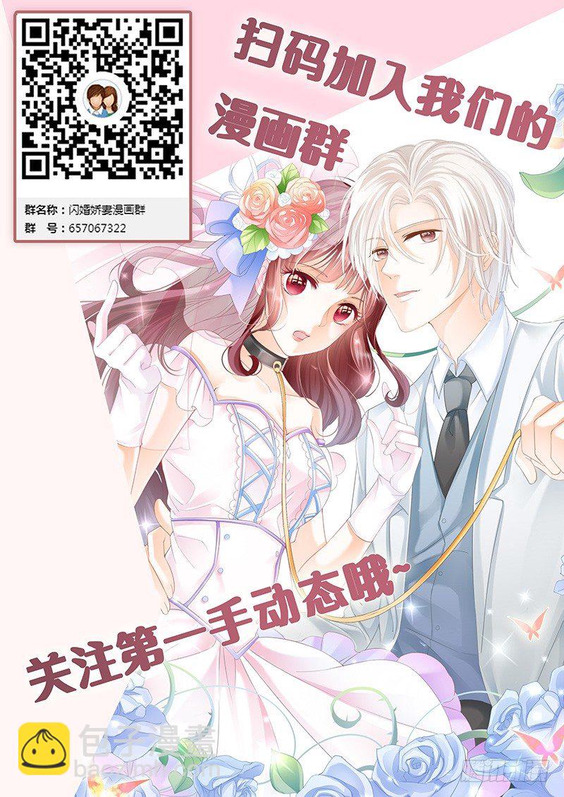 老公我喝醉了17