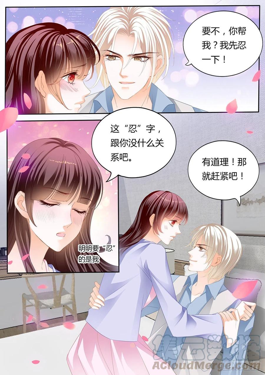 我要更加“努力”12