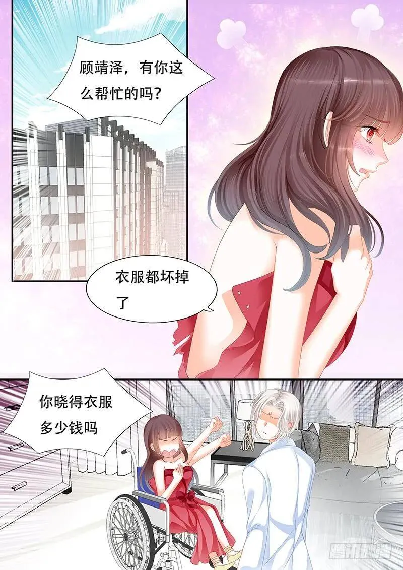 衣服弄到了一起14