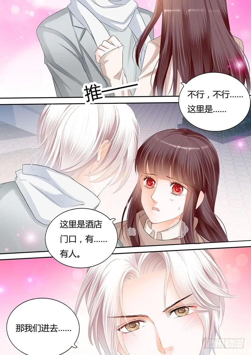 这个时候你来这个5
