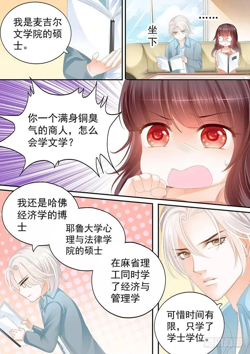 你表现得很喜欢啊？10
