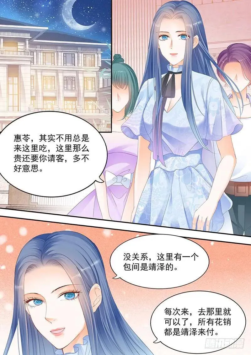 竟然是他们在一起吃饭9