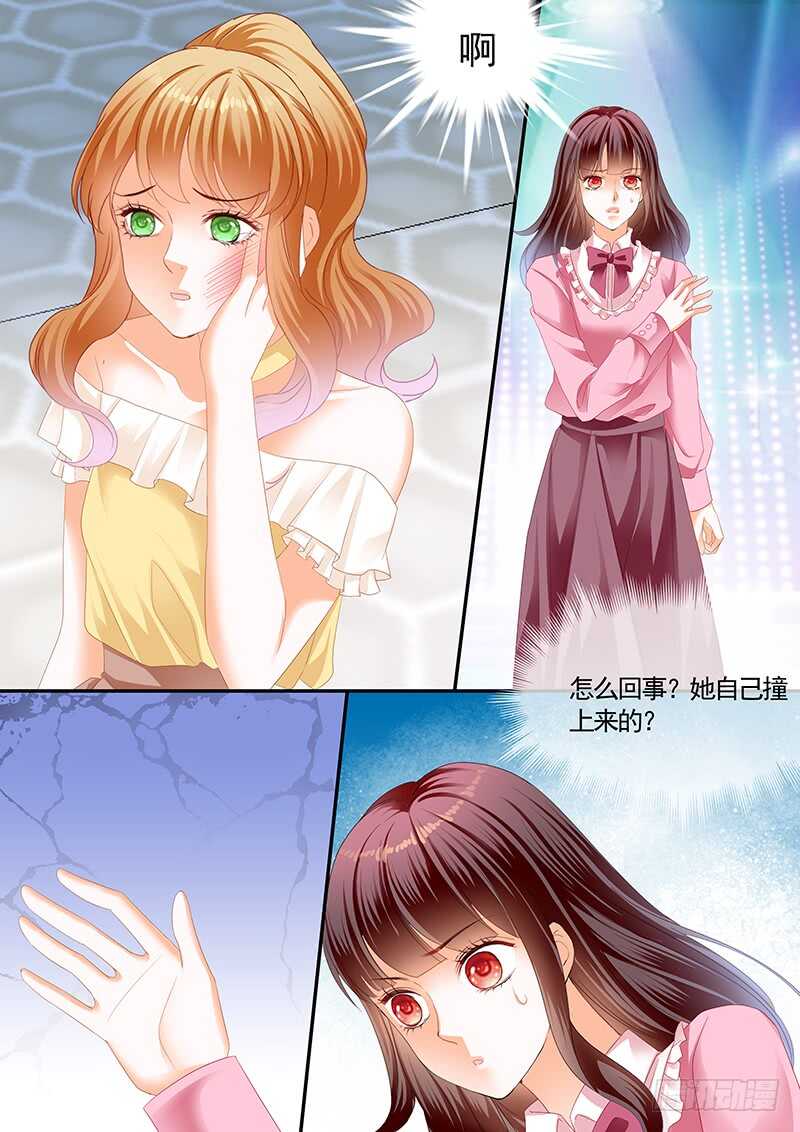 情敌怀孕？12