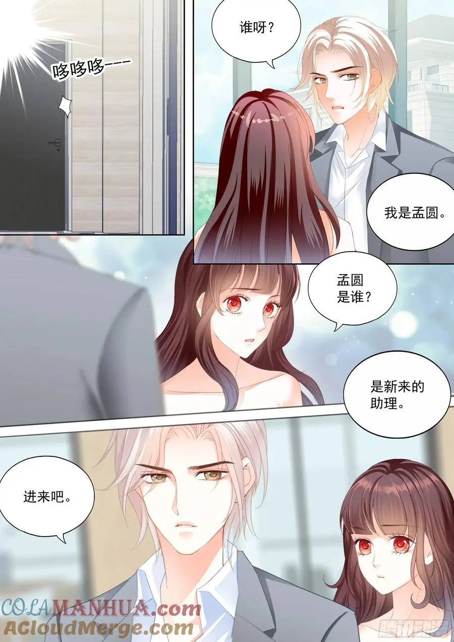 现在把你吃了6