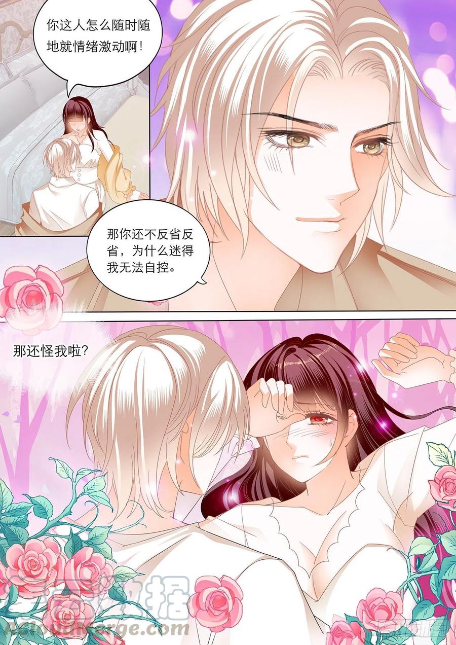 古堡里的激情12