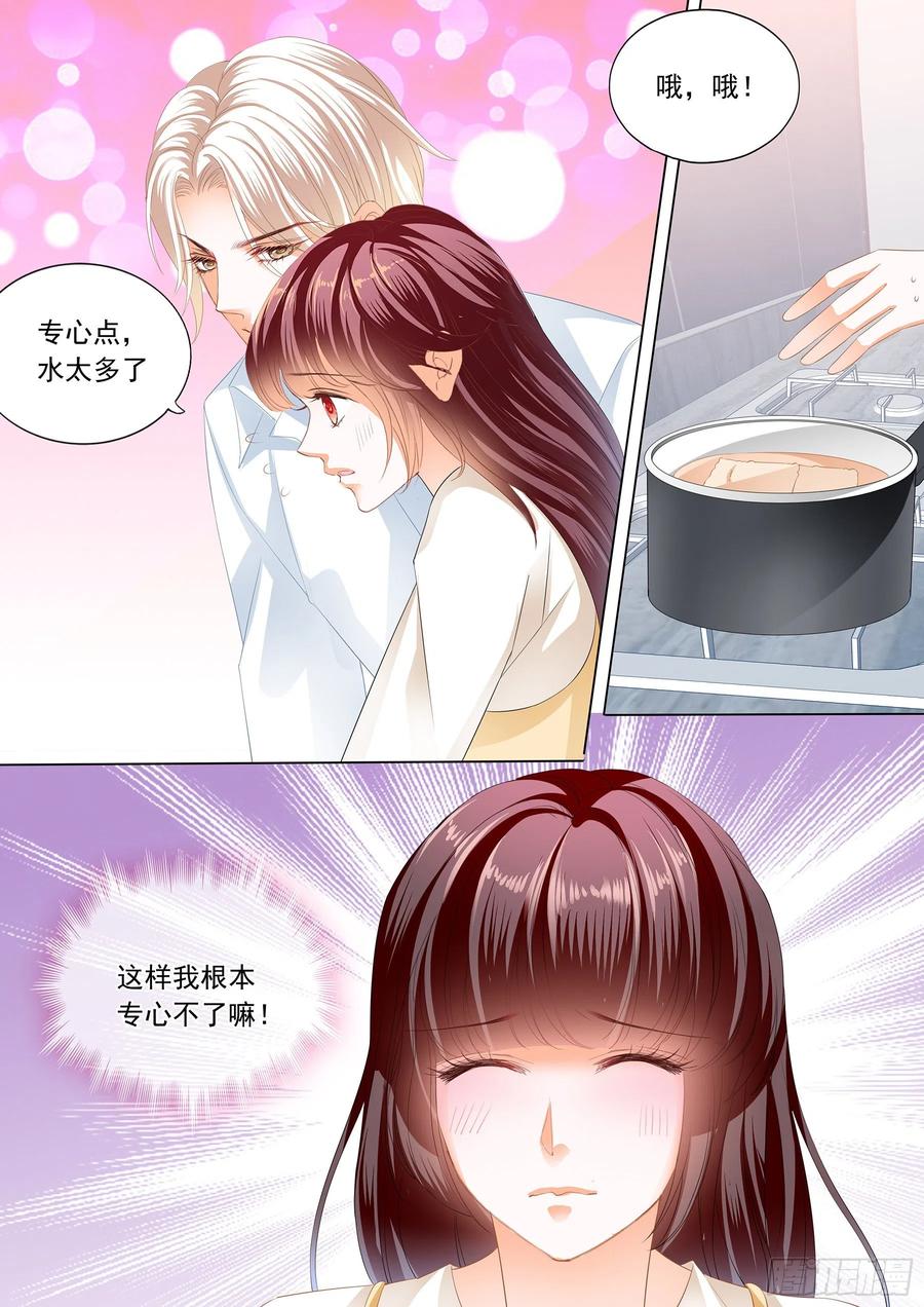 互相教学7