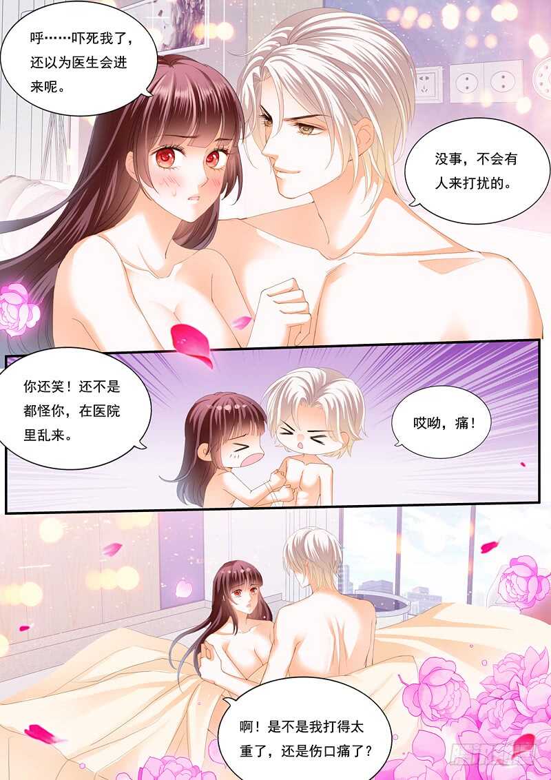再爱一次2