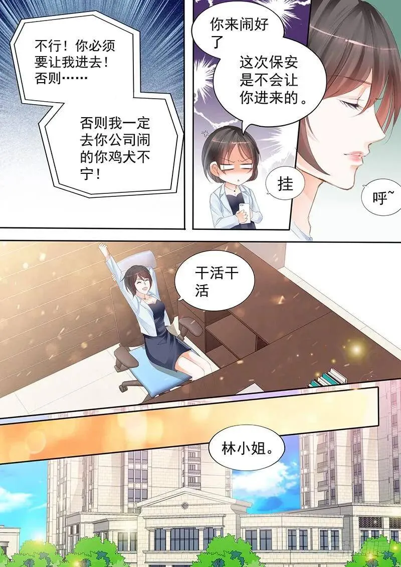 莫惠苓搬到隔壁？！7
