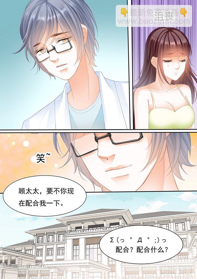 不是说好的不生气19