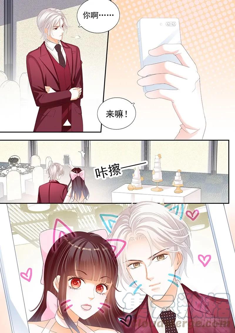 带你一起出风头10