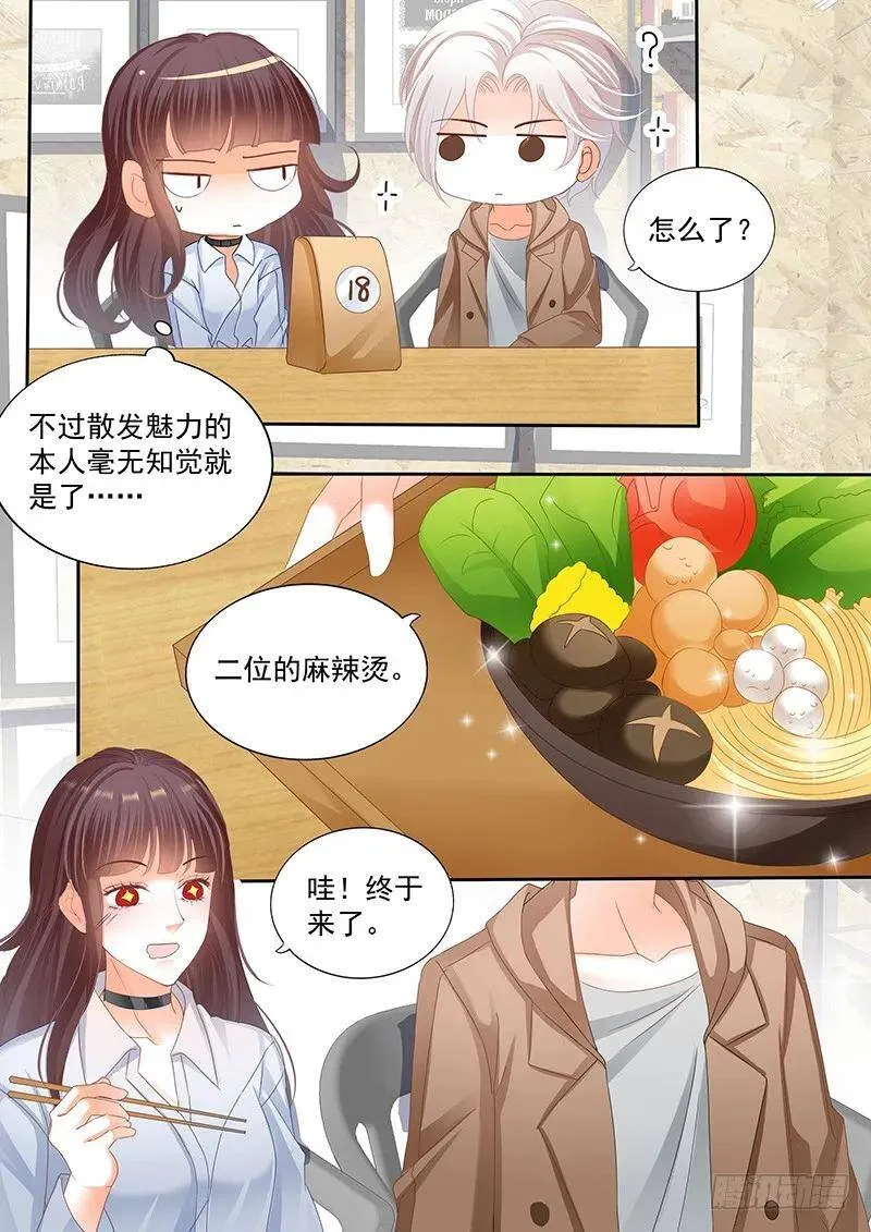 我要你喂我11