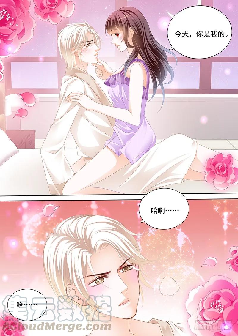 我不是玩火6