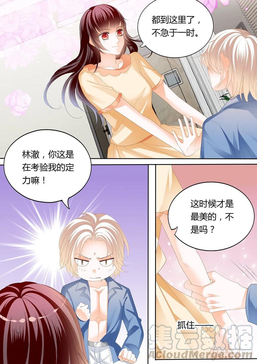 永远在一起6