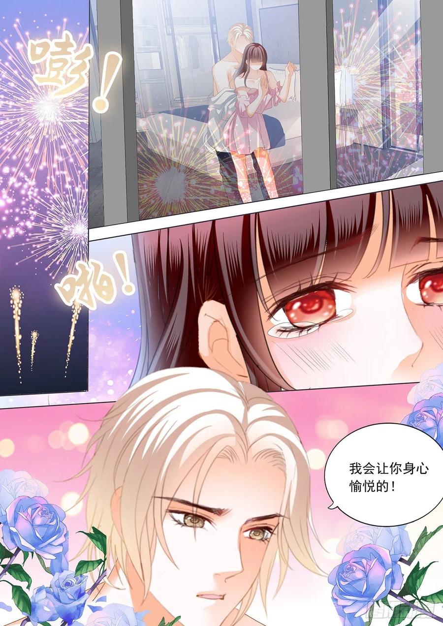 【番外】正式求婚13