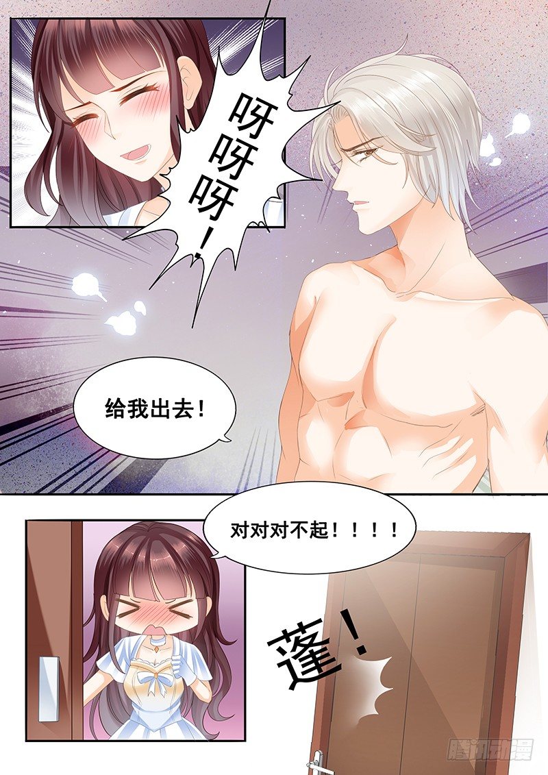 顾家这么有钱吗？10