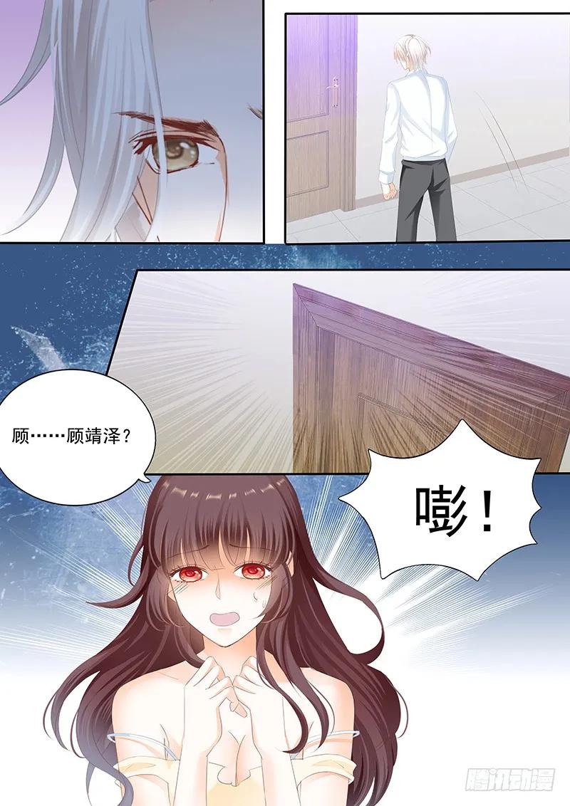 将她用力的按在了那里11