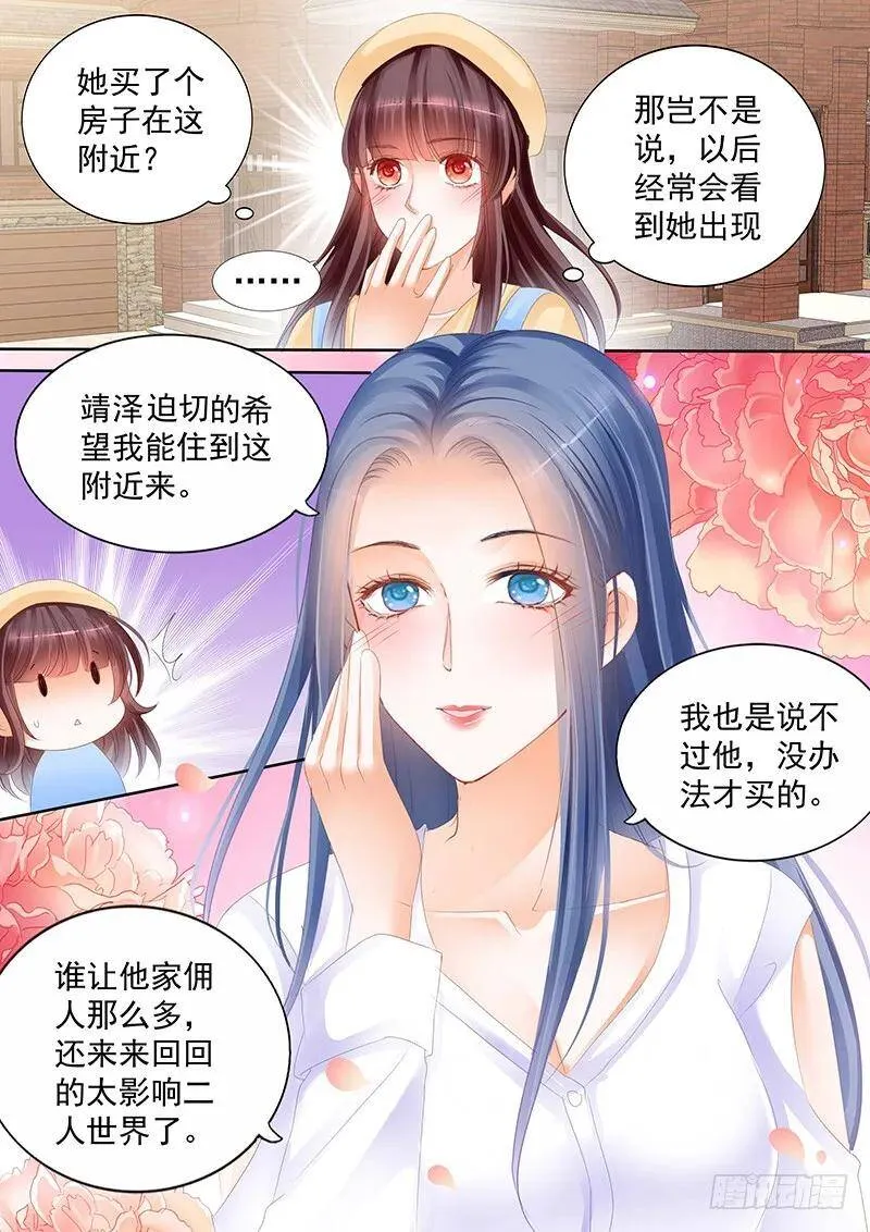 莫惠苓搬到隔壁？！9