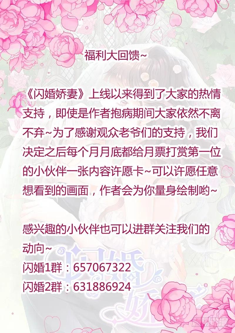 多给一点甜头吧14