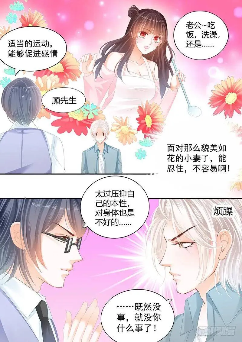太激烈导致的吗6