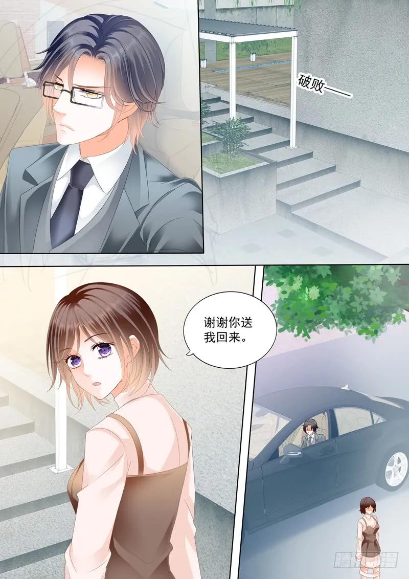 这个总统真霸道7