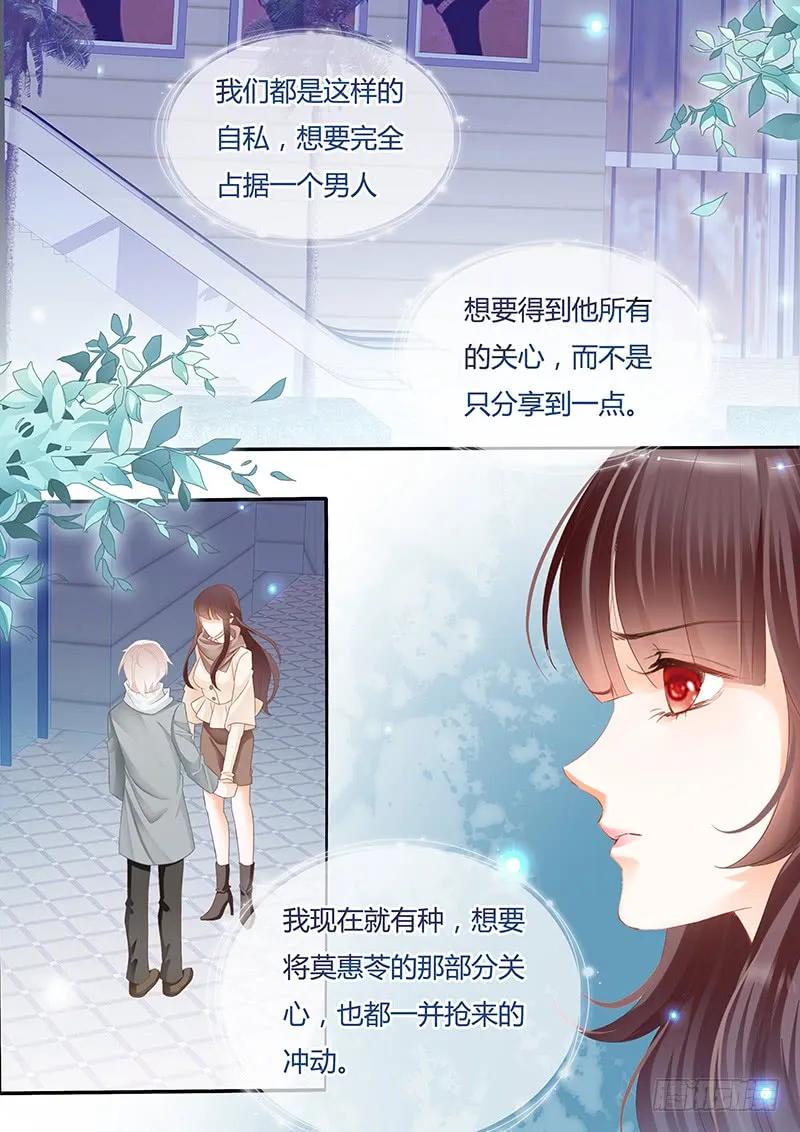 你能不能不要再管我10