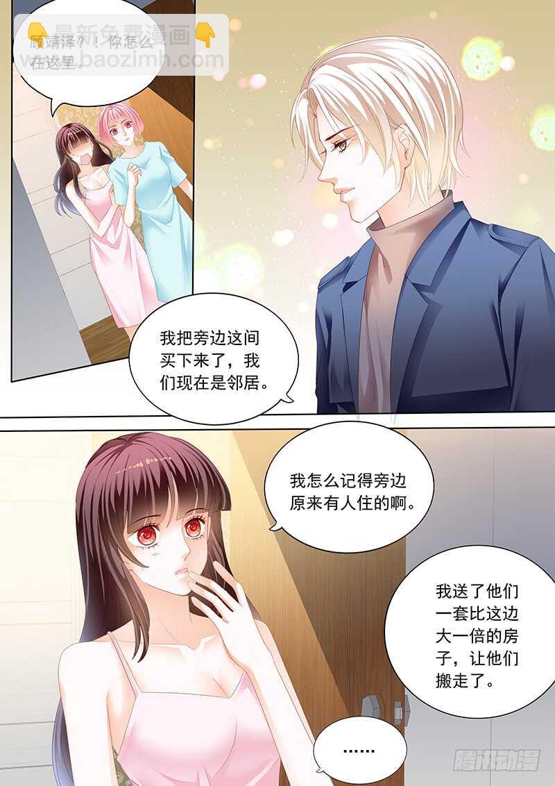 众目睽睽下的接吻12