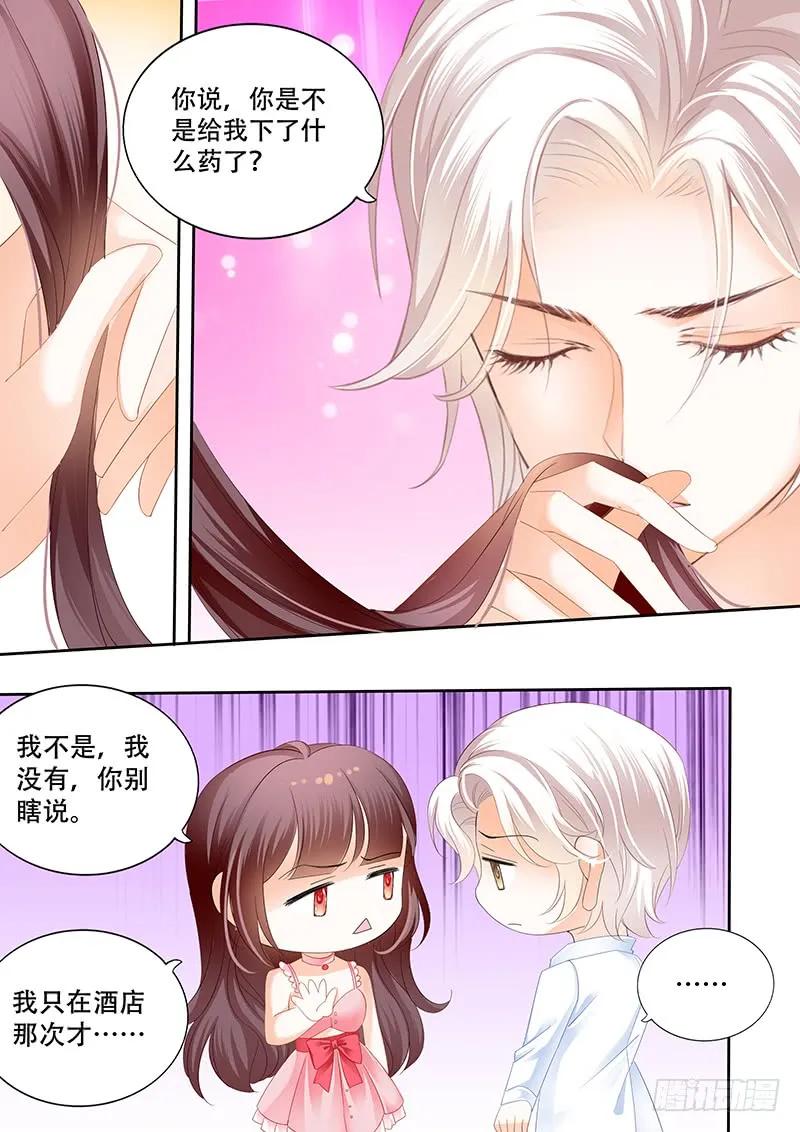 要给你看看我的真心吗10