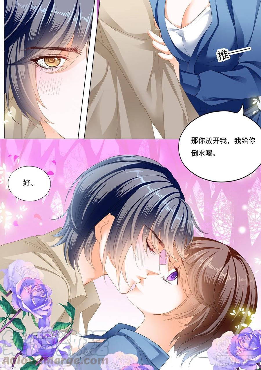 你好甜12