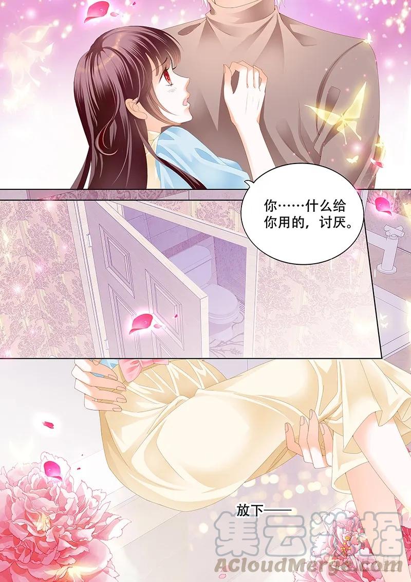 你最坏了10