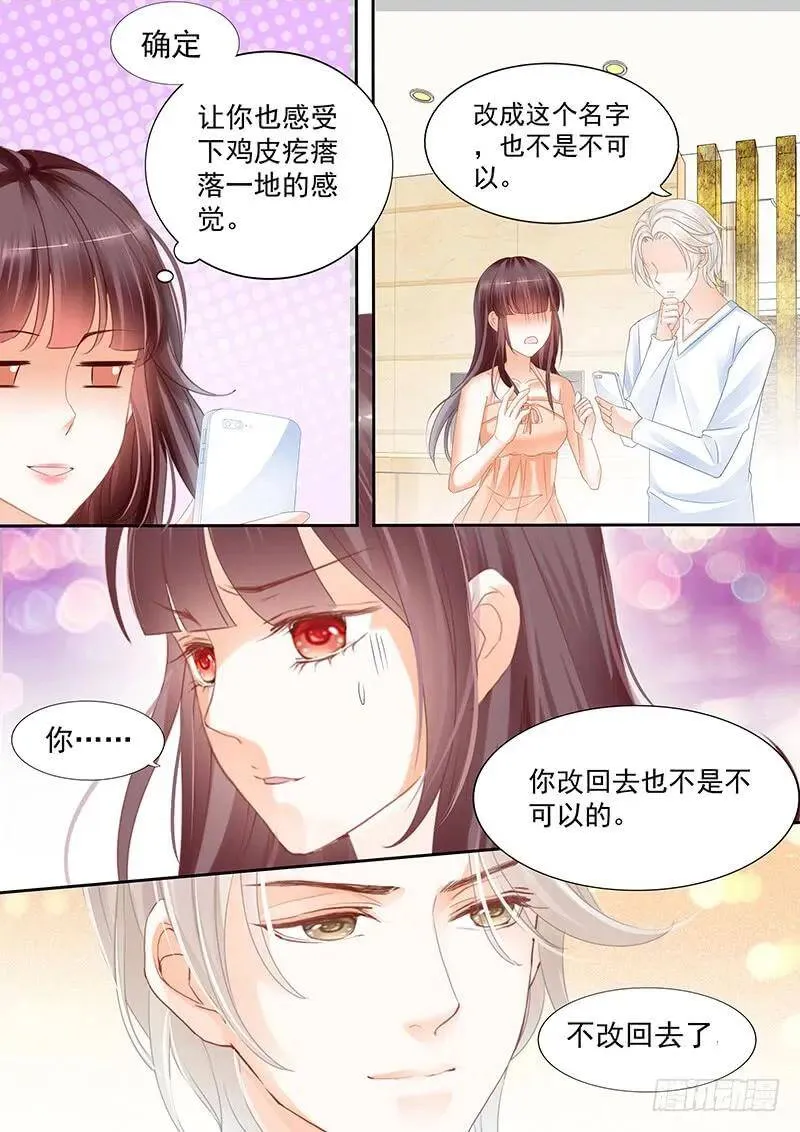对亲亲老婆做应该的事10