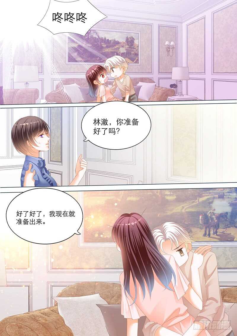 陆初夏的挑衅5