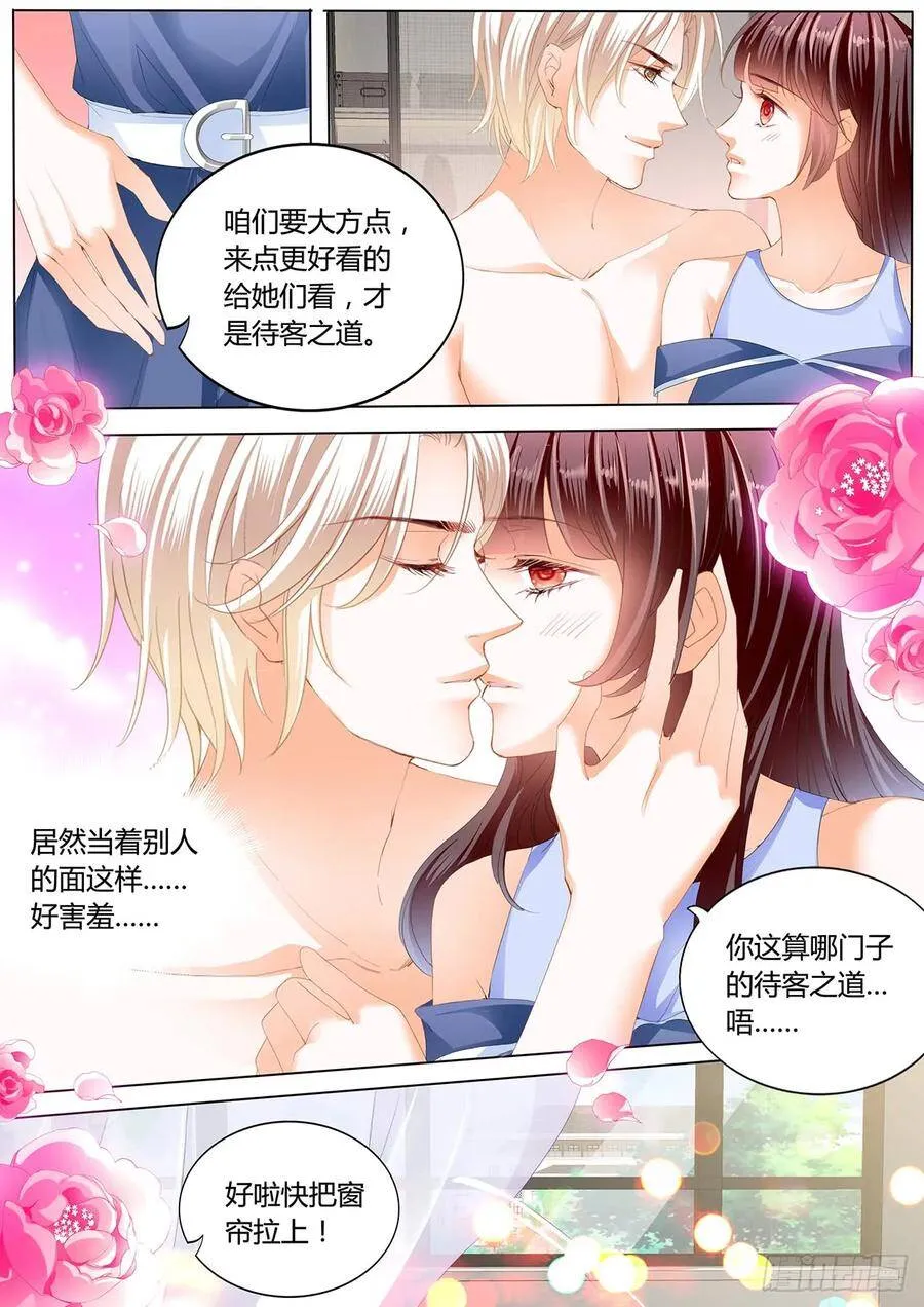 这次你在上面9