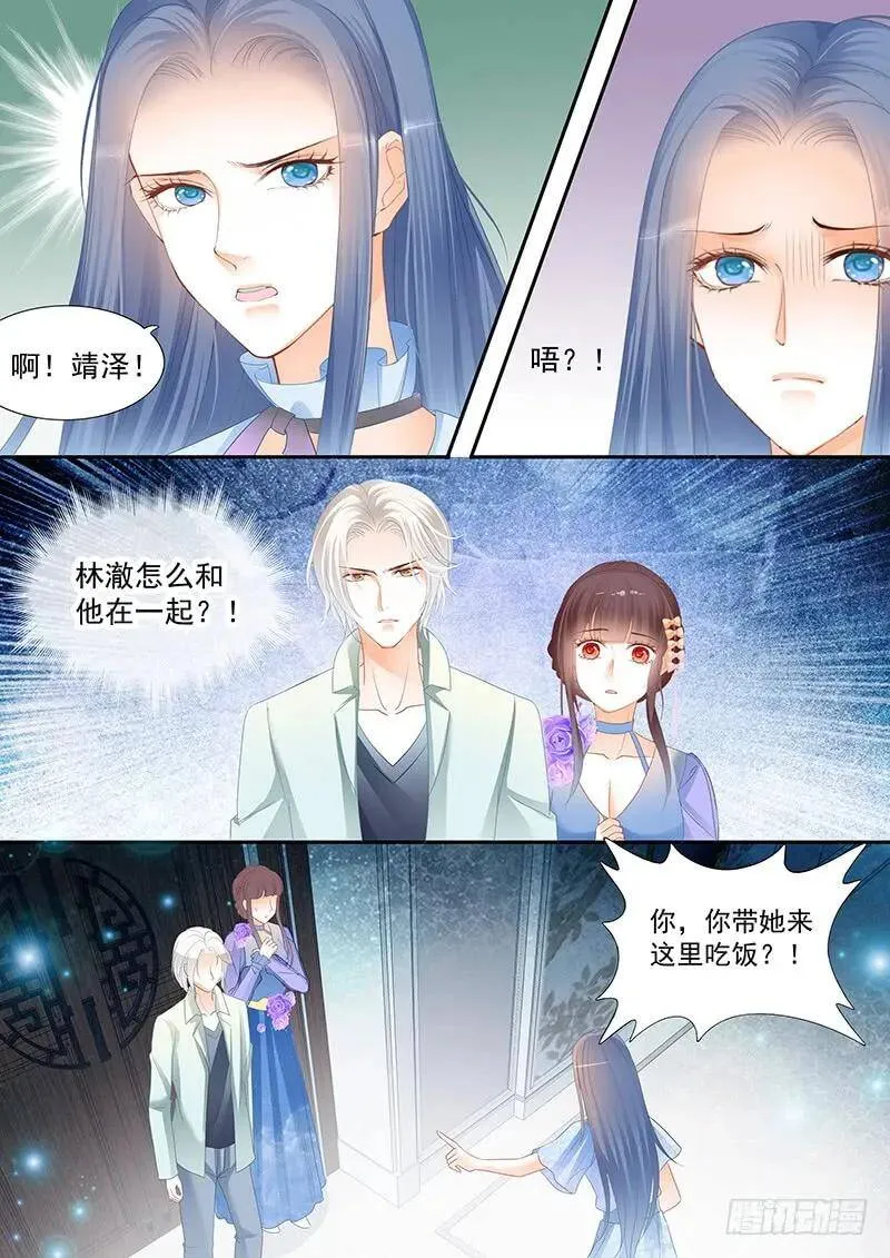 竟然是他们在一起吃饭14