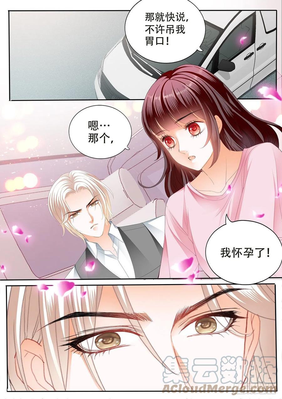 我做爸爸了12
