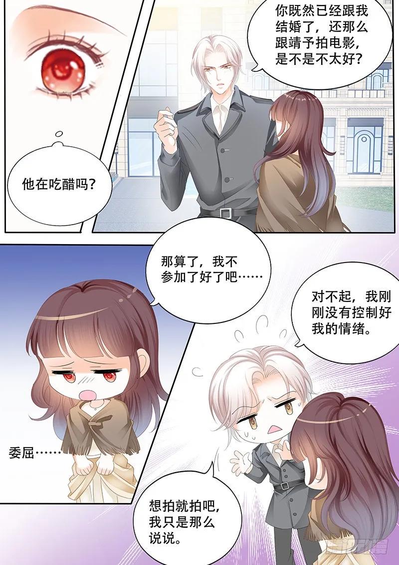 某泽吃醋啦？7