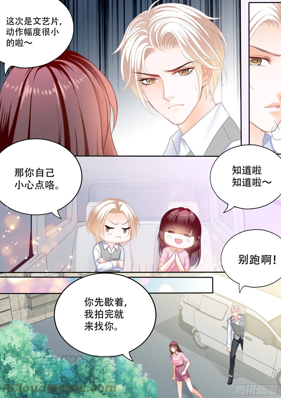 保护好我们的孩子10